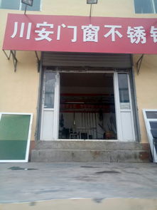 濟南川安鐵藝不銹鋼電焊加工部全攻略 地址、電話、價格、團購與營業(yè)時間一覽