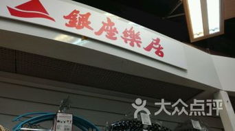 濟(jì)南恒隆廣場(chǎng) 城市中心的品質(zhì)家居建材購(gòu)物新體驗(yàn)