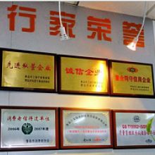 武漢市沁潔清潔禮儀服務公司 清潔用品、吸塵器與專業(yè)禮儀的一站式解決方案